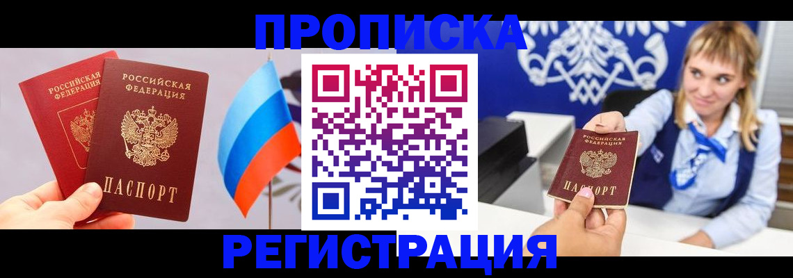 пропишу в квартире в Гаврилов-Яме